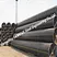LSAW Submerged Arc Welding Carbon Steel Pipe for Piling Use